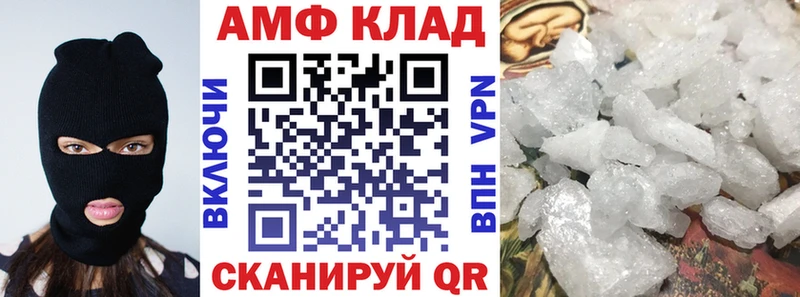 Amphetamine Розовый Терек