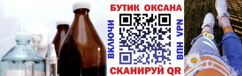 БУТИРАТ бутандиол  закладка  Терек 