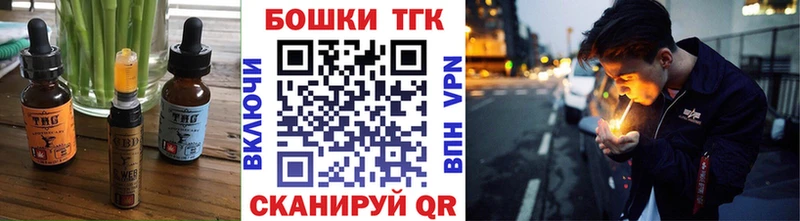 Cannafood конопля  Терек 