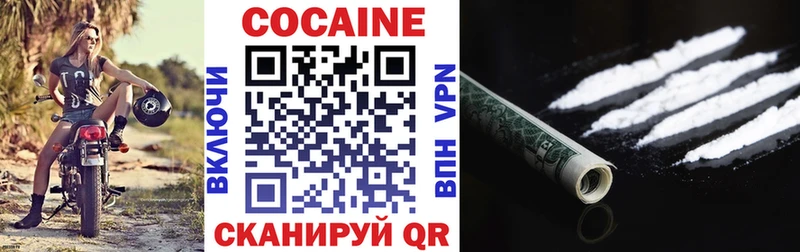 это состав  Терек  КОКАИН Колумбийский 