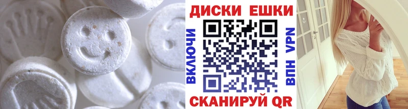 даркнет сайт Терек ЭКСТАЗИ XTC