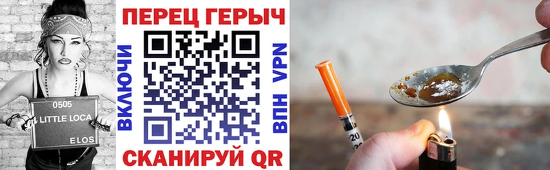 omg   Терек  Героин хмурый 