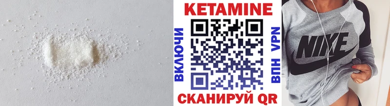 Кетамин ketamine  что такое   Терек 