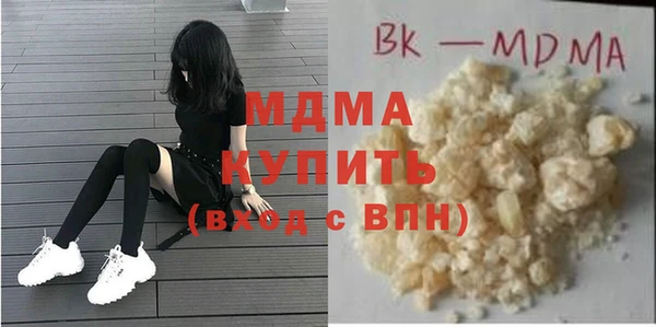 каннабис Михайловка