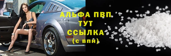 скорость mdpv Михайловск