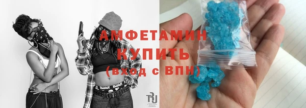 скорость mdpv Михайловск