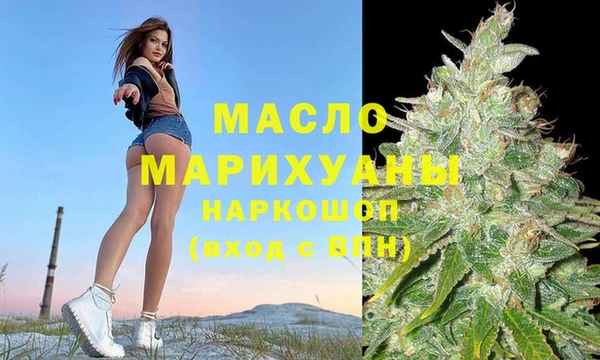 скорость mdpv Михайловск