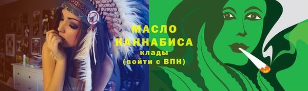 каннабис Михайловка