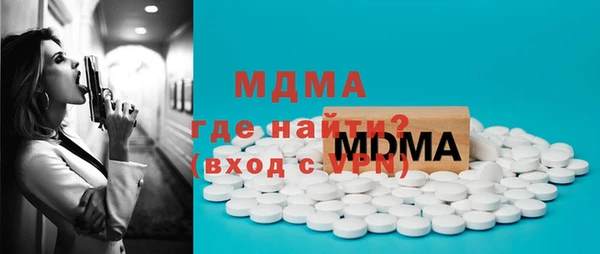 скорость mdpv Михайловск