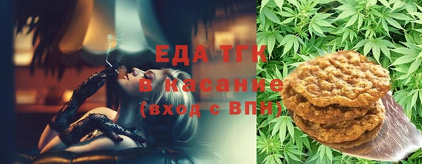 скорость mdpv Михайловск