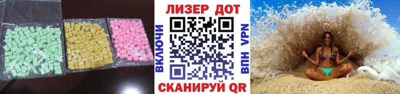 ЛСД экстази кислота  Терек 