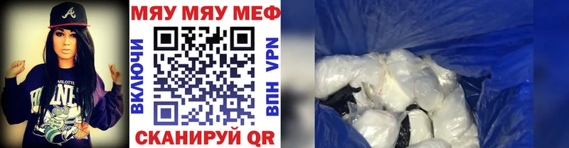 Меф мука  Терек 