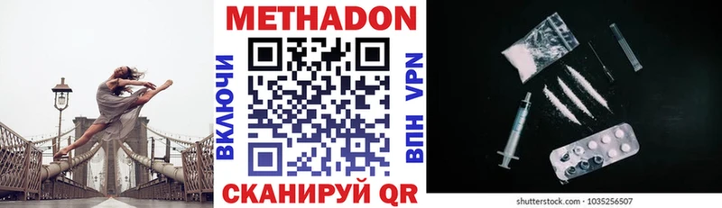 МЕТАДОН VHQ  Терек 