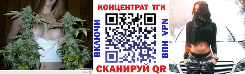 ТГК THC oil  Терек 