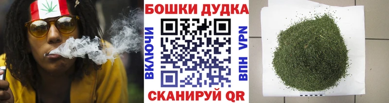 Шишки марихуана VHQ  KRAKEN маркетплейс  сайты даркнета как зайти  Терек 